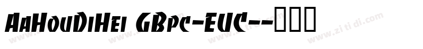 AaHouDiHei GBpc-EUC-字体转换